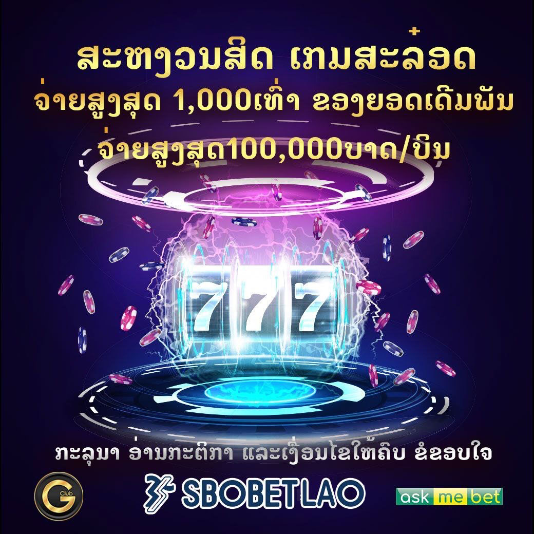 sbobet-la.com